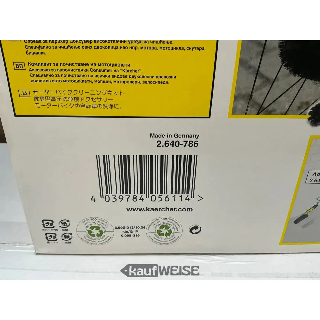 Gelbes Kärcher Motorrad-Reinigungsset 3-teilig mit Barcode